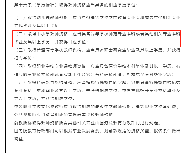 湖南專升本和普通本科的區(qū)別有哪些？有哪些差異？(圖1)