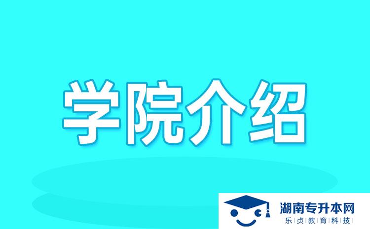 2022年湖南長沙公辦單招學校有哪些？(圖1)