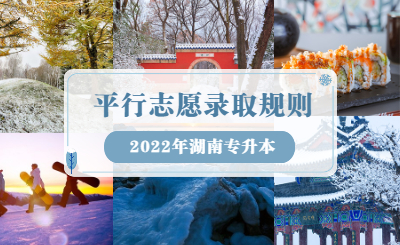 冬季冰雪旅游推薦排行榜線路攻略拼圖公眾號首圖.jpg