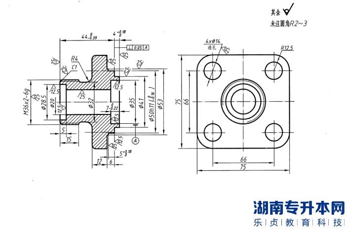 懷化學(xué)院專升本機械制圖考試題目