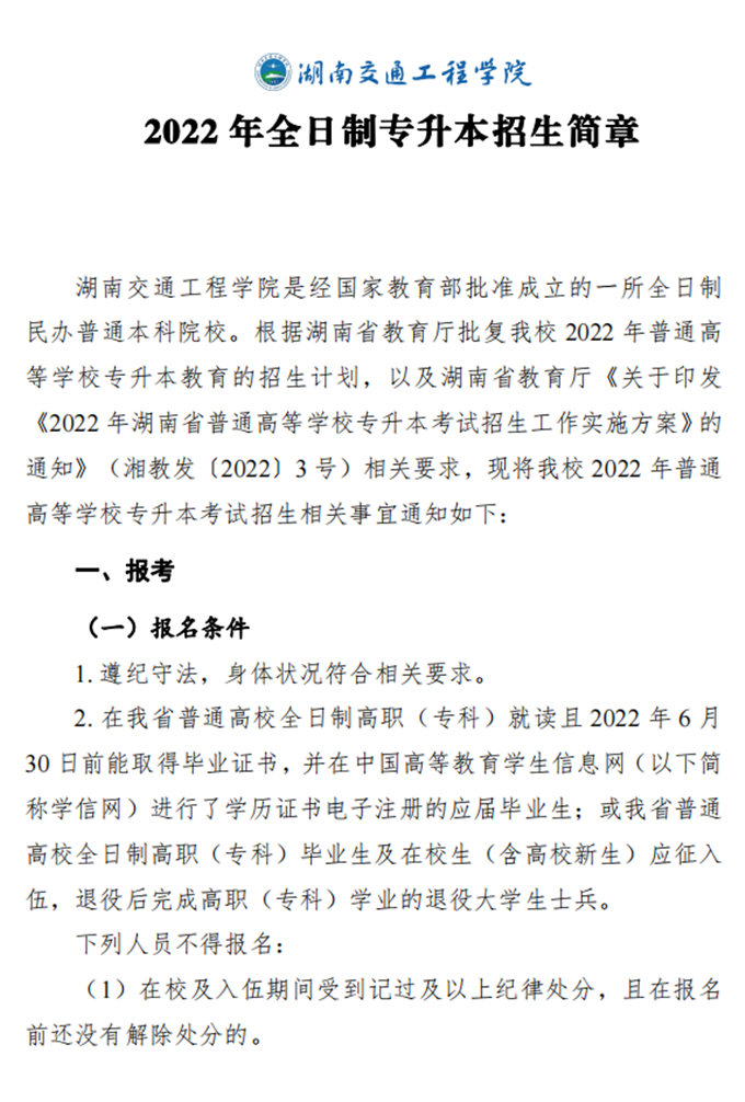 微信圖片_20220319092327.png