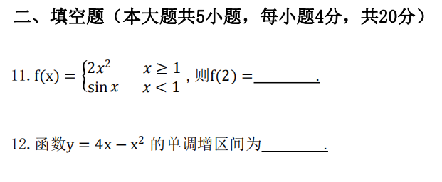 2023年湖南專升本還會考以前的真題嗎？