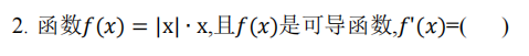 2023年湖南專升本還會考以前的真題嗎？