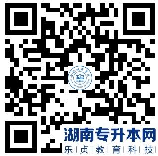 2023年合肥城市學(xué)院專升本專業(yè)科目考試有關(guān)事項的通知（打印準考證）(圖1)