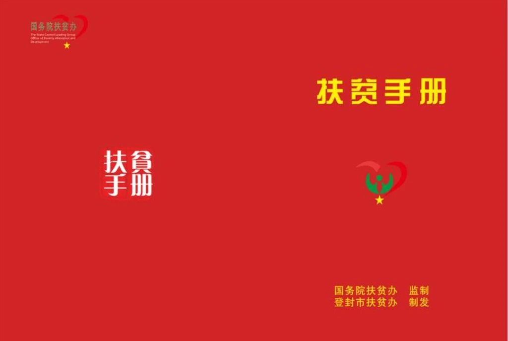 湖南專升本建檔立卡畢業(yè)生錄取名額從哪里來(lái)？