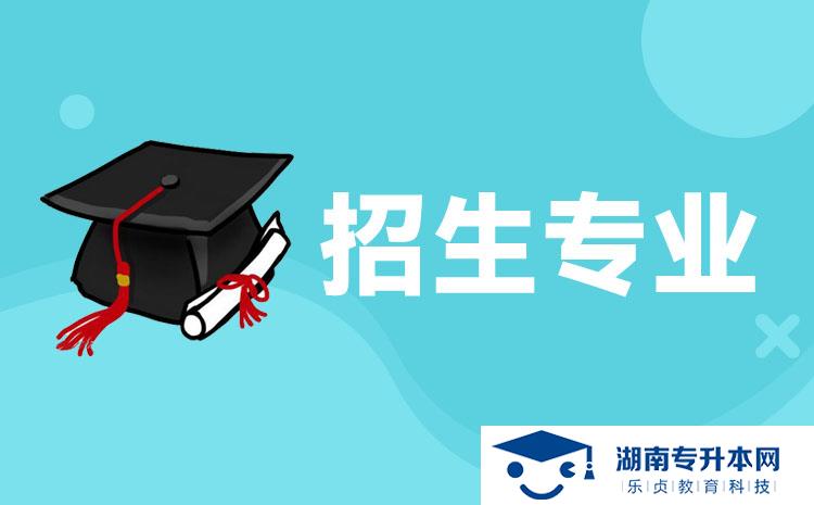 2022年湖南省單招鐵道信號自動控制專業(yè)有哪些學(xué)校(圖1)