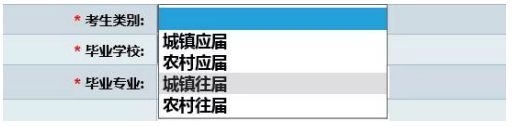 2023年大連楓葉職業(yè)技術(shù)學(xué)院專升本網(wǎng)報(bào)系統(tǒng)詳細(xì)解讀和注意事項(xiàng)(圖9)