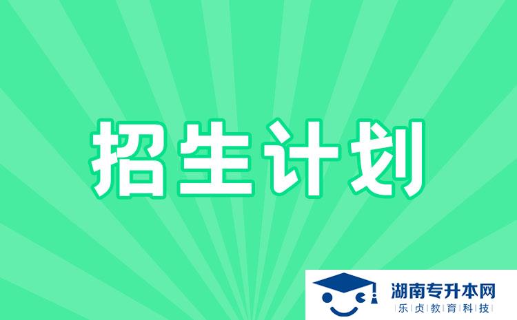 2022年湖南省單招視覺傳達(dá)設(shè)計專業(yè)有哪些學(xué)校(圖1)