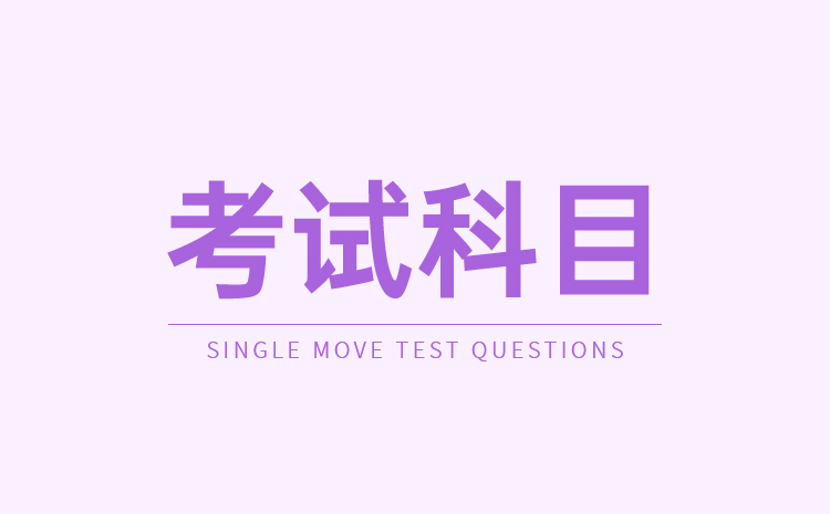 湖南城建職業(yè)技術(shù)學(xué)院2022年單獨招生章程