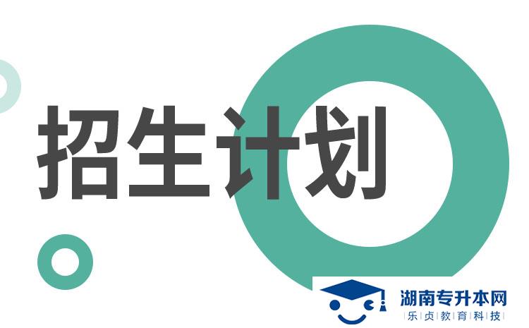 2022年湖南省單招巖土工程技術專業(yè)有哪些學校(圖1)