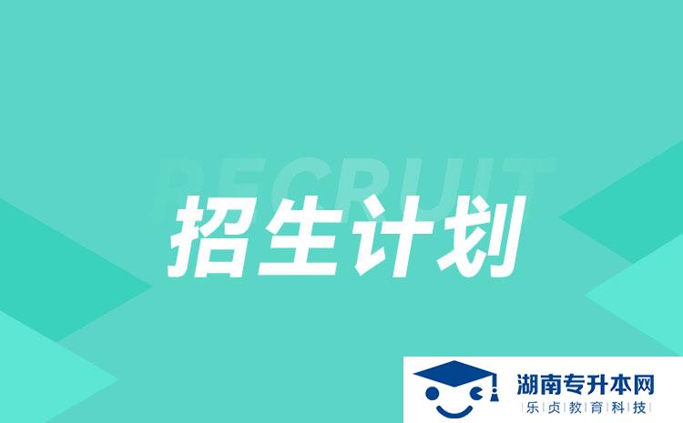 2022年湖南省單招模具設(shè)計(jì)與制造專業(yè)有哪些學(xué)校(圖1)