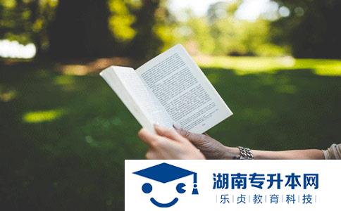 2021年湖南單招學(xué)校有哪些