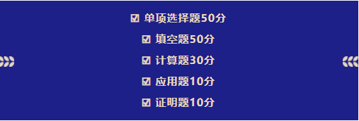 2023年貴州專升本考什么？貴州專升本考試科目分析(圖4)