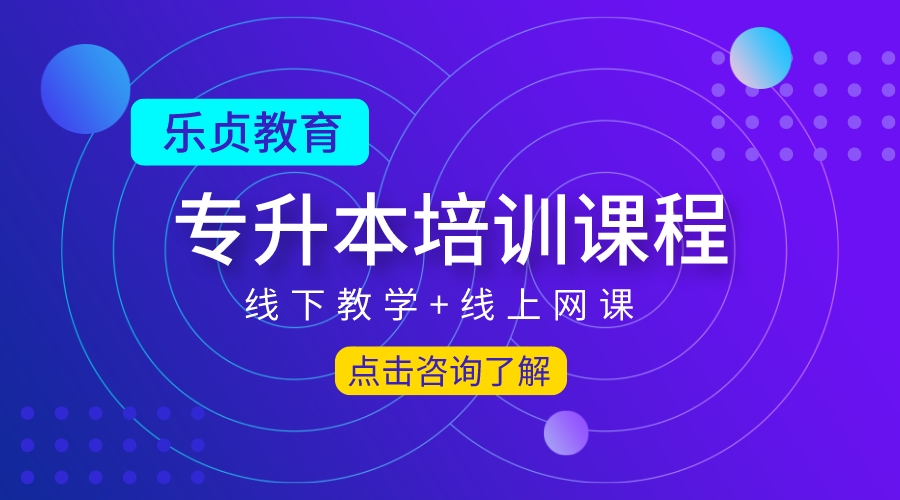 遼寧石化職業(yè)技術(shù)學(xué)院專升本（遼寧石化職業(yè)技術(shù)學(xué)院專升本有哪些學(xué)校）(圖1)