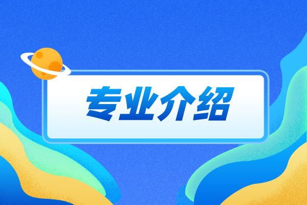 2021年中南林業(yè)大學(xué)專升本新生報到時間是什么時候？