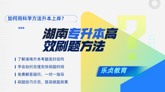 河南軌道交通信號(hào)與控制專升本考試科目(圖2)