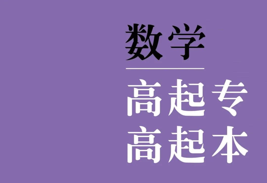2020年成考介紹及考試科目「題型及分值」分布情況