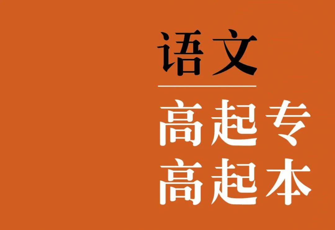 2020年成考介紹及考試科目「題型及分值」分布情況