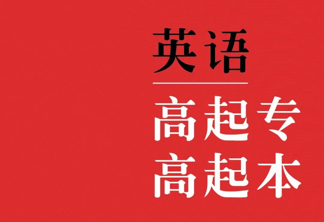 2020年成考介紹及考試科目「題型及分值」分布情況