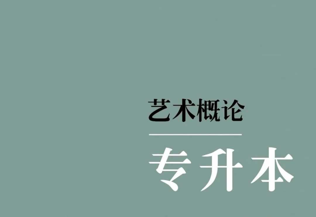 2020年成考介紹及考試科目「題型及分值」分布情況