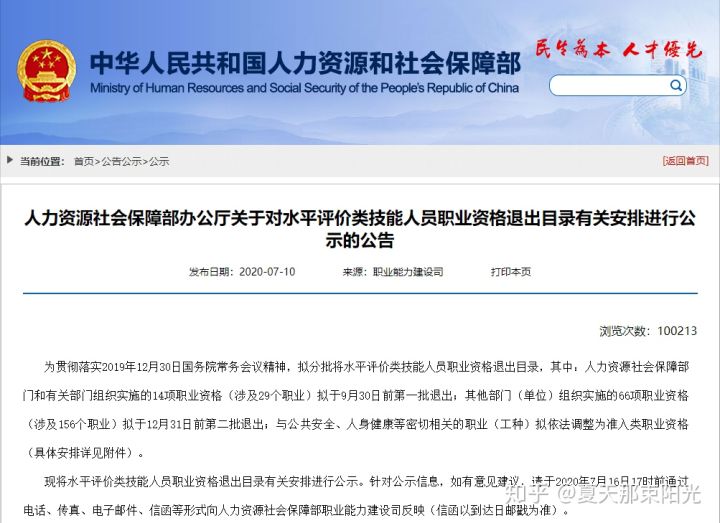 積分入戶發(fā)展史，未來(lái)入戶廣州門檻增高，難度增大