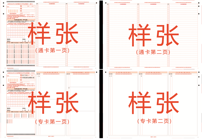 2020年下半年自考本周末開考！這些事項要注意→