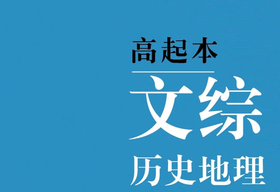 2020年成考介紹及考試科目「題型及分值」分布情況