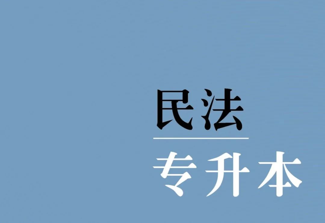 2020年成考介紹及考試科目「題型及分值」分布情況