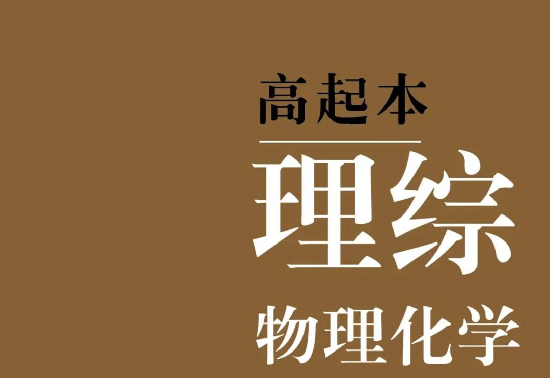 2020年成考介紹及考試科目「題型及分值」分布情況