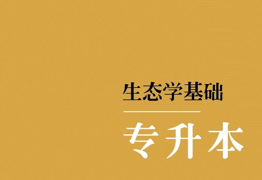 2020年成考介紹及考試科目「題型及分值」分布情況