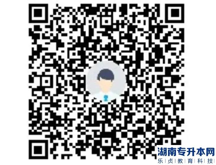 2023年廣州工商學(xué)院專升本退役士兵綜合考查方式及繳費(fèi)流程(圖7)