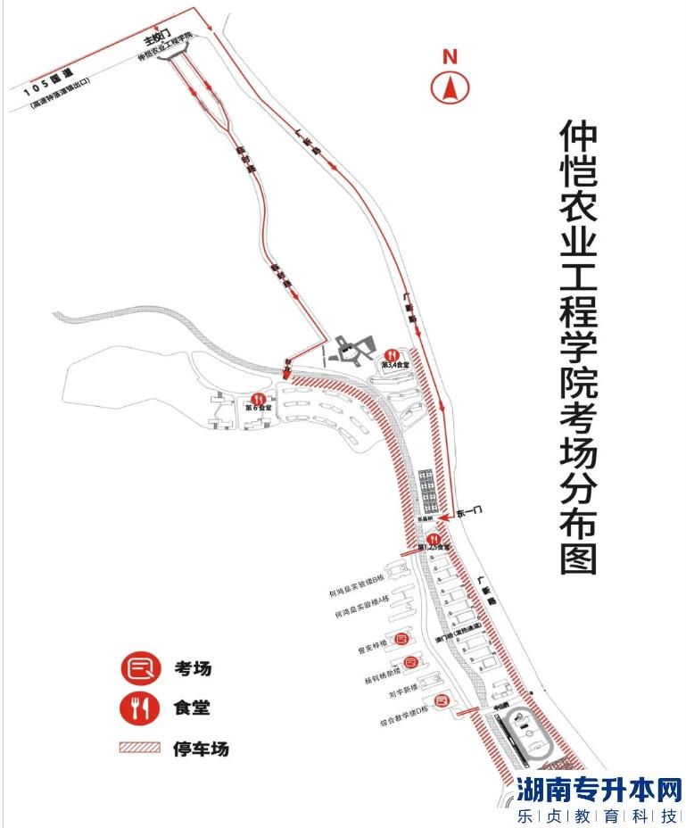 2023年廣東省普通專升本考試(省統(tǒng)考)仲愷農(nóng)業(yè)工程學(xué)院考點指引(圖3)