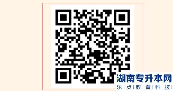 4月1日仲愷農(nóng)業(yè)工程學院專升本校考準考證打印及考點指引(圖8)