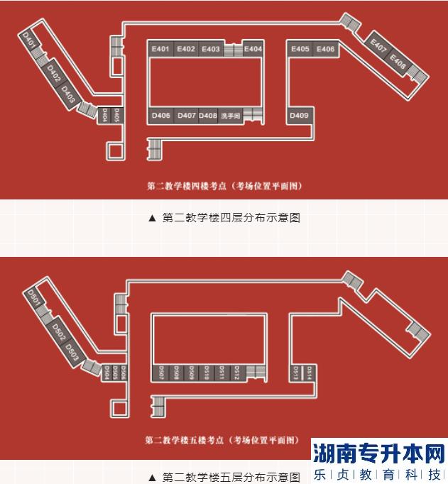 珠?？萍紝W(xué)院2023年專(zhuān)升本?？伎紙?chǎng)分布、入校要求等信息(圖6)