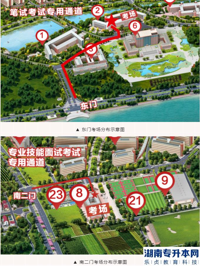 珠?？萍紝W(xué)院2023年專(zhuān)升本?？伎紙?chǎng)分布、入校要求等信息(圖7)