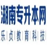 2023年湖北文理學(xué)院理工學(xué)院專升本考試材料提交和繳費的操作須知(圖2)