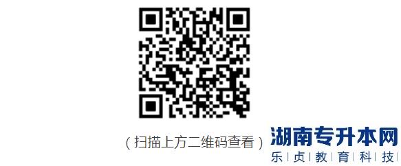 華南農(nóng)業(yè)大學(xué)珠江學(xué)院專升本2023年退役士兵考生小藝幫線上考試操作說(shuō)明(圖7)