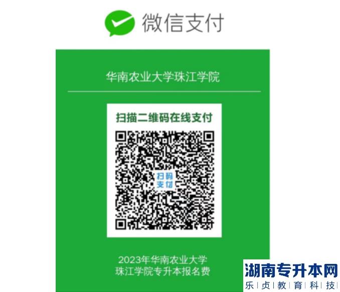 華南農(nóng)業(yè)大學(xué)珠江學(xué)院專升本2023年退役士兵考生小藝幫線上考試操作說(shuō)明(圖5)