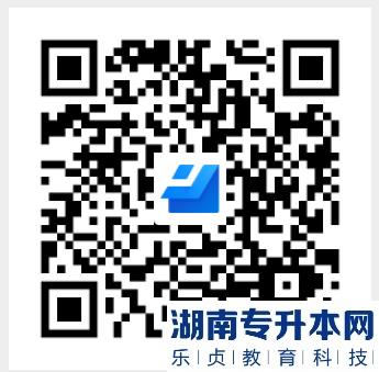 三亞學(xué)院2023年專升本成績合格名單查詢