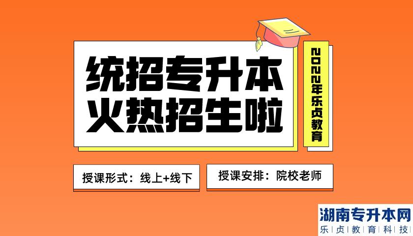 重慶2023年專升本志愿填報(bào)入口官網(wǎng)(圖1)