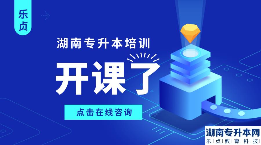 2023年河南專升本錄取結(jié)果公布時(shí)間及注意事項(xiàng)(圖1)