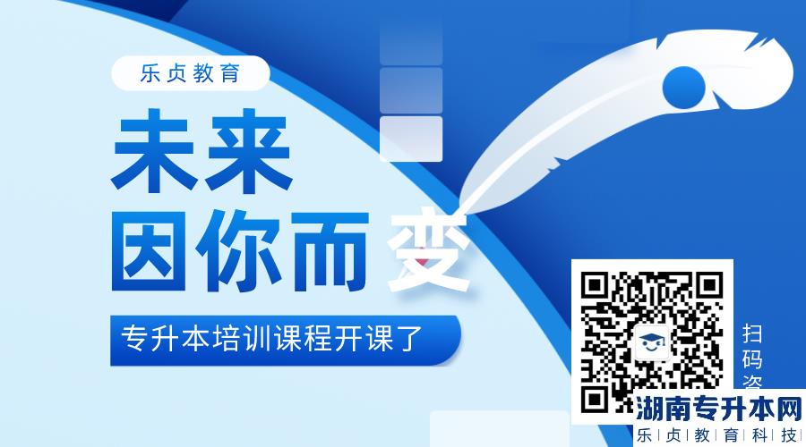 北京聯(lián)合大學(xué)2022年高職升本科各專業(yè)錄取最低分(圖1)