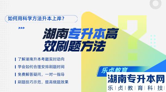 湖北第二師范學(xué)院2023年普通專升本機(jī)械電子工程專業(yè)考試大綱(圖1)