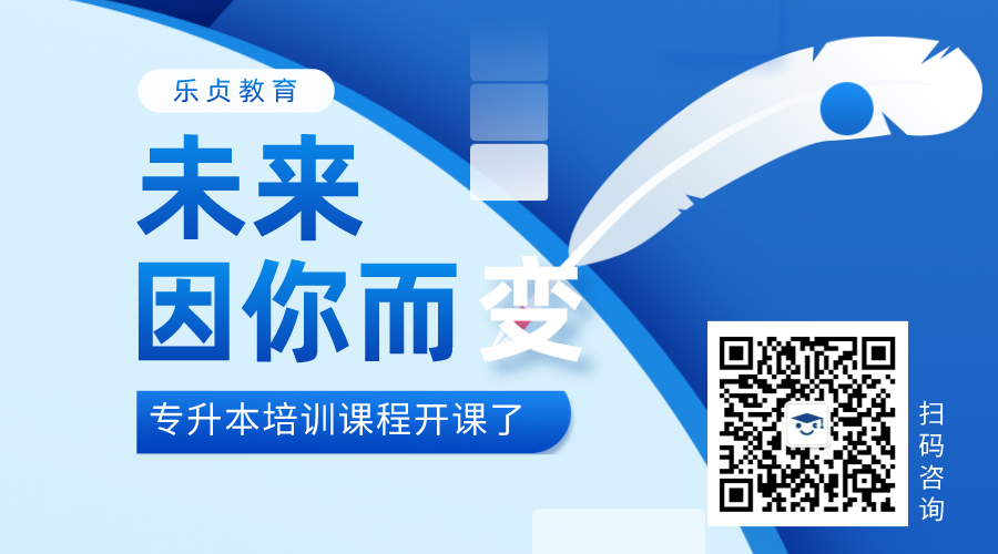 吉林外國(guó)語(yǔ)大學(xué)2022年專升本專業(yè)有哪些(圖2)