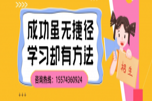 湖南第二師范學(xué)院統(tǒng)招專升本：《新聞采訪與寫作》考試大綱