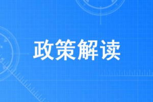 2021年各普高、高職考生報考專升本加分政策解讀