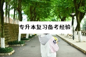 2020年高考推遲一個(gè)月舉行，湖南專升本考試開考時(shí)間會(huì)推遲嗎