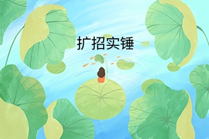 湖南專升本擴招實錘!2020年考試會延期嗎?