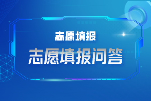 湖南專升本專業(yè)前景分析——機(jī)械設(shè)計(jì)制造及其自動化