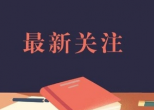 湖南省高職單招、綜招需要多少分才適合報(bào)考？(圖1)